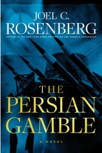 The Persian Gamble: A Marcus Ryker Series Political and Military Action Thriller -  - Rosenberg, Joel C.